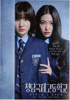 海狮罪案簿·第二季 剧集预告