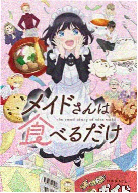 萤火之森