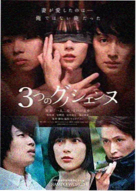 秘密森林