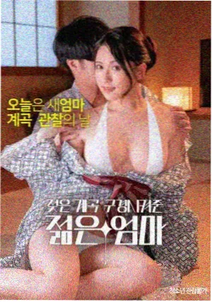 神偷奶爸4