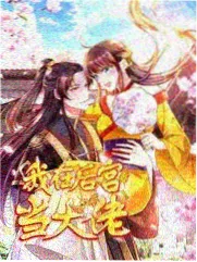 生活改造家