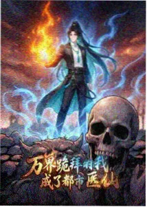 机动战士高达